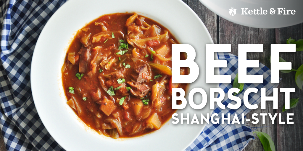 This Shanghai-style beef borscht recipe is made with a base of tomatoes, beef, and bone broth. Slow cooked for 8 hours to maximize the deep, savory flavor.