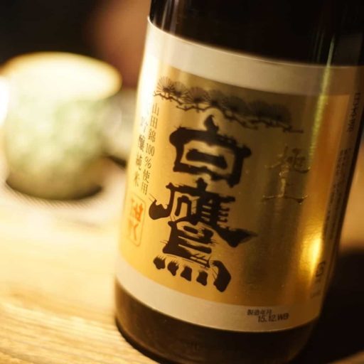 sake bottle
